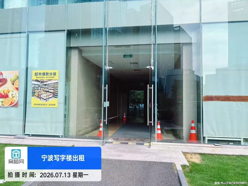南洋大厦
