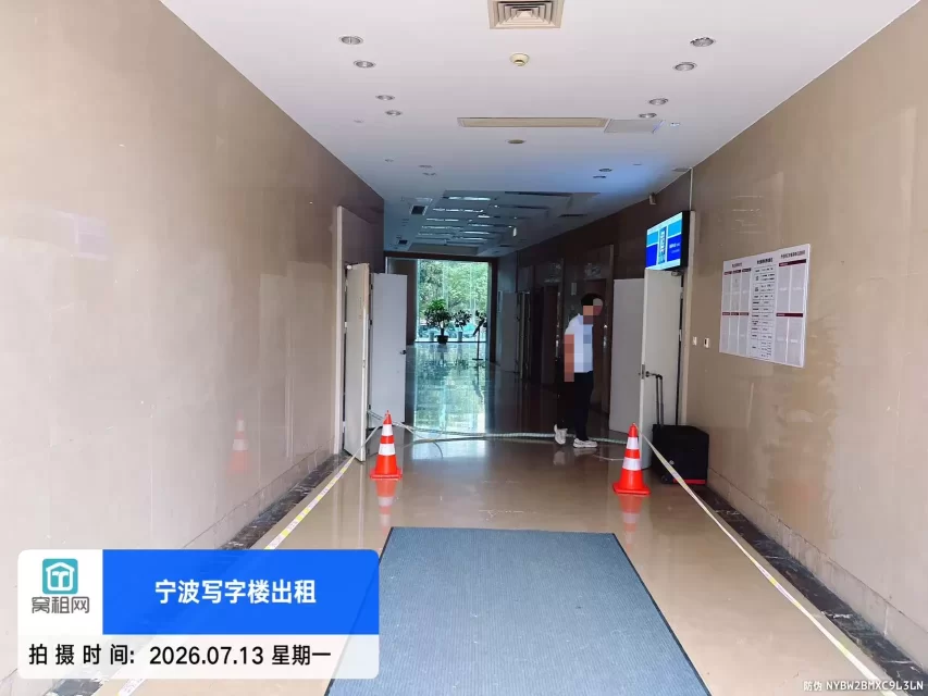 南洋大厦
