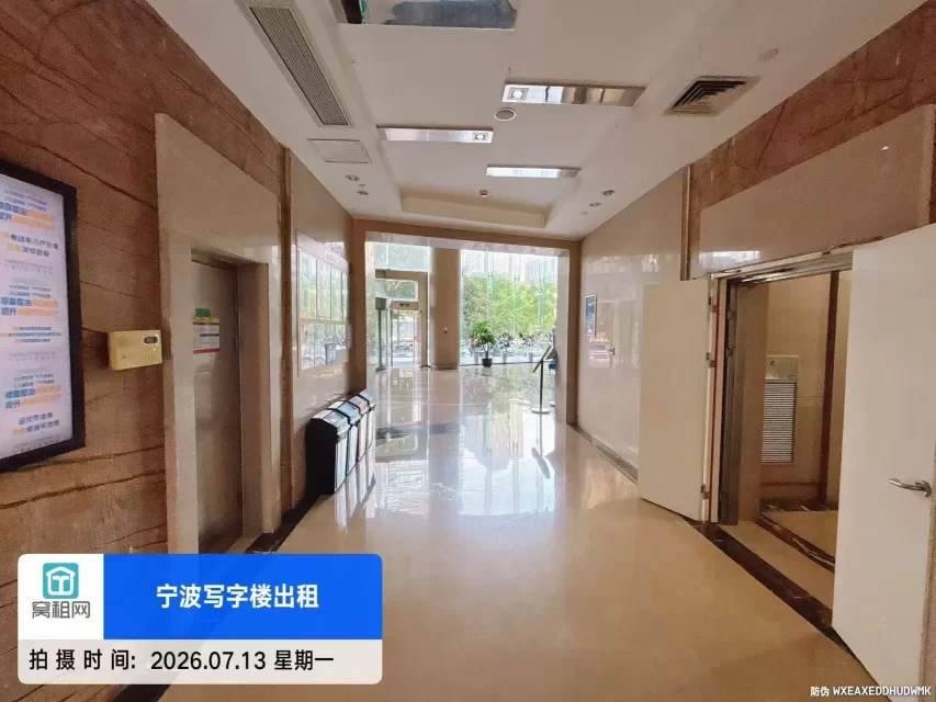 南洋大厦