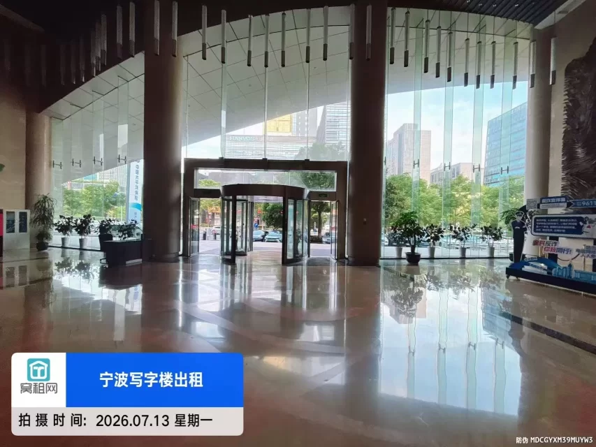 南洋大厦