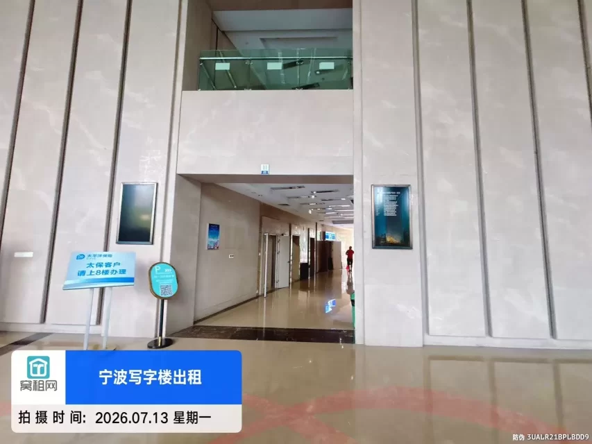 南洋大厦