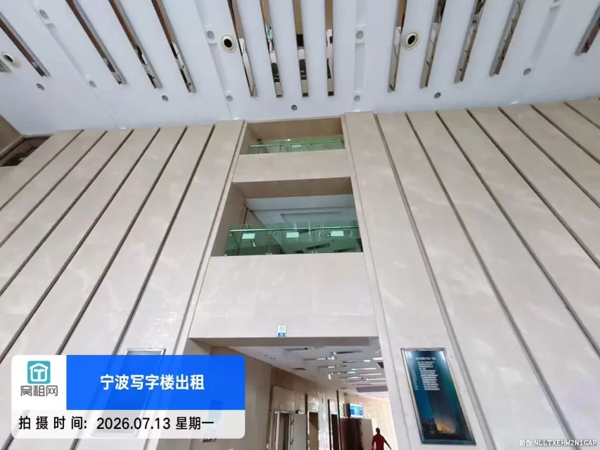南洋大厦