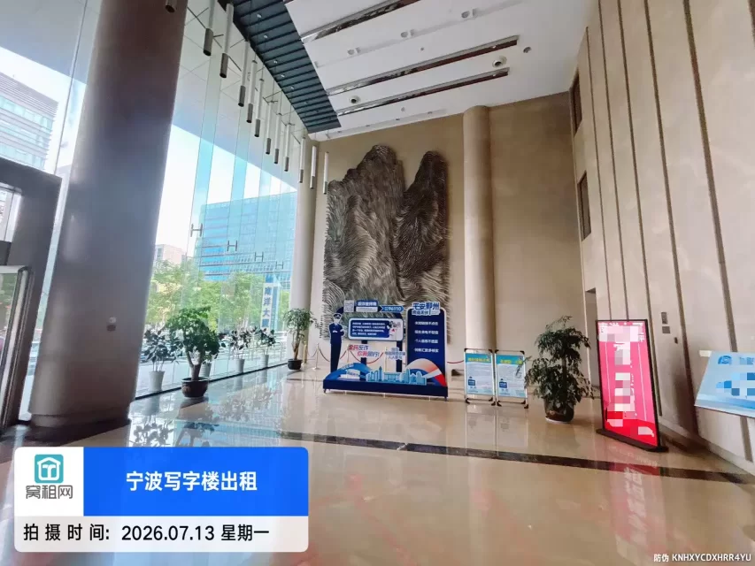 南洋大厦
