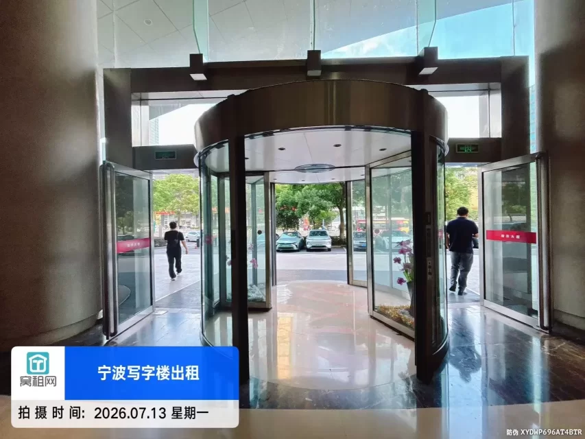 南洋大厦