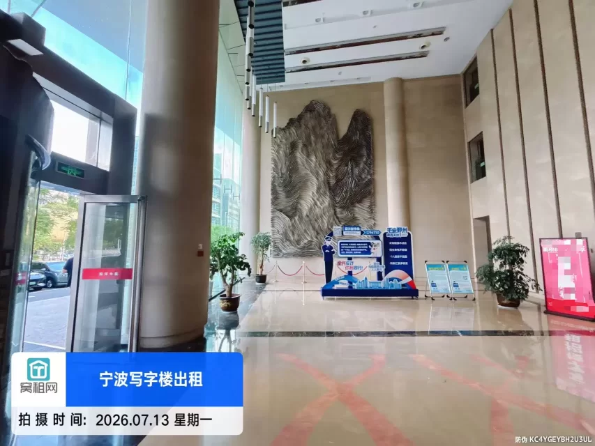 南洋大厦