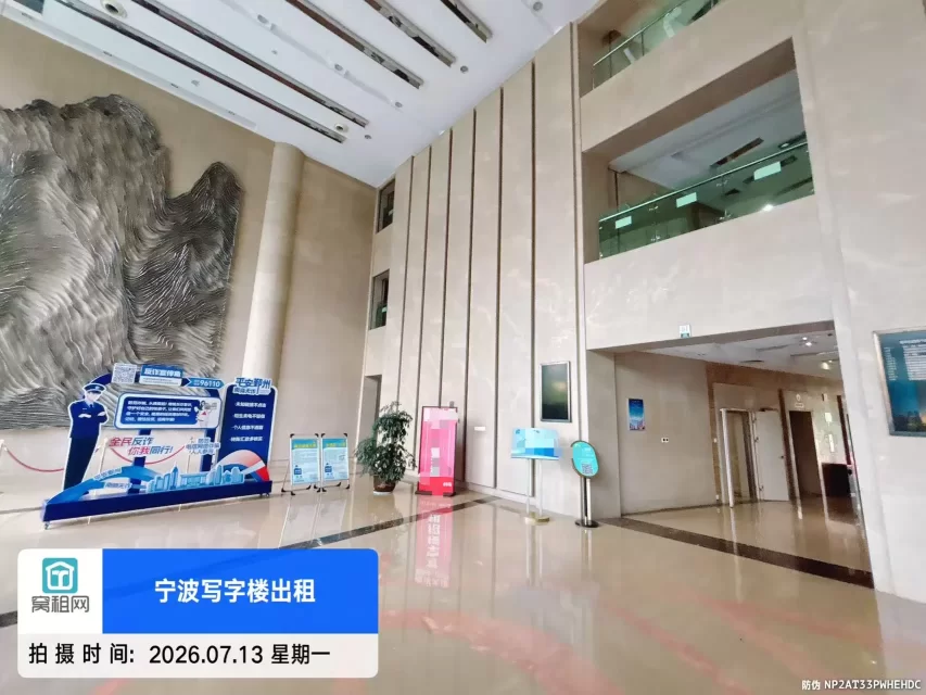 南洋大厦