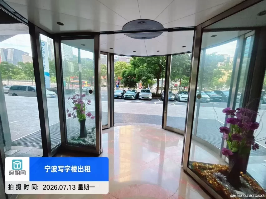 南洋大厦