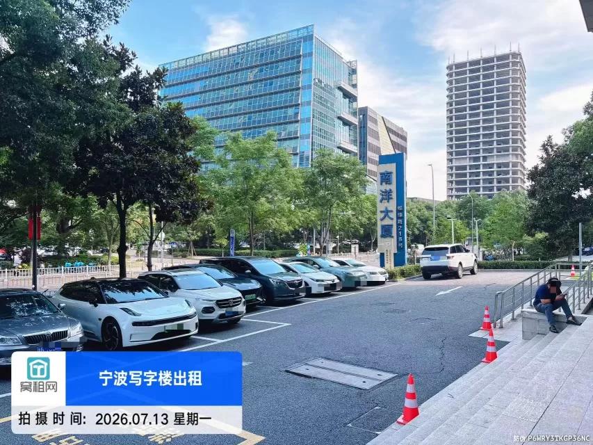 南洋大厦停车场收费标准(图3) 南洋大厦停车场收费标准(图3)