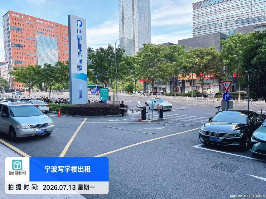 南洋大厦停车场收费标准(图4) 南洋大厦停车场收费标准(图4)