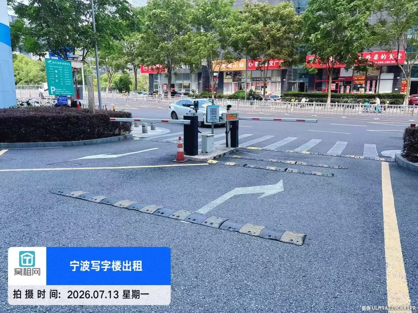 南洋大厦停车场收费标准(图5) 南洋大厦停车场收费标准(图5)