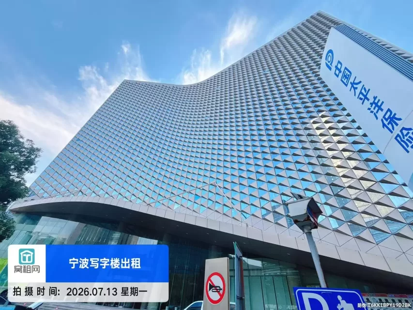 南洋大厦停车场收费标准(图7) 南洋大厦停车场收费标准(图7)