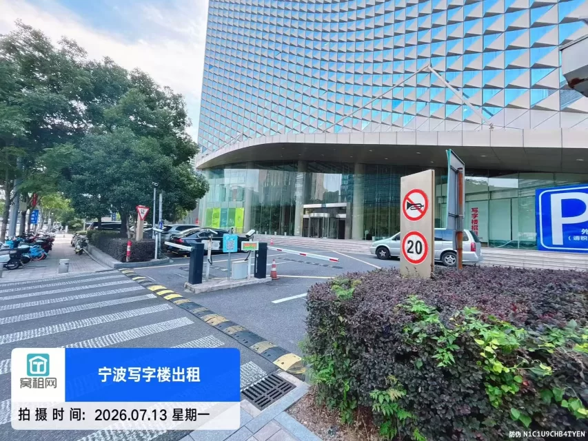 南洋大厦停车场收费标准(图8) 南洋大厦停车场收费标准(图8)