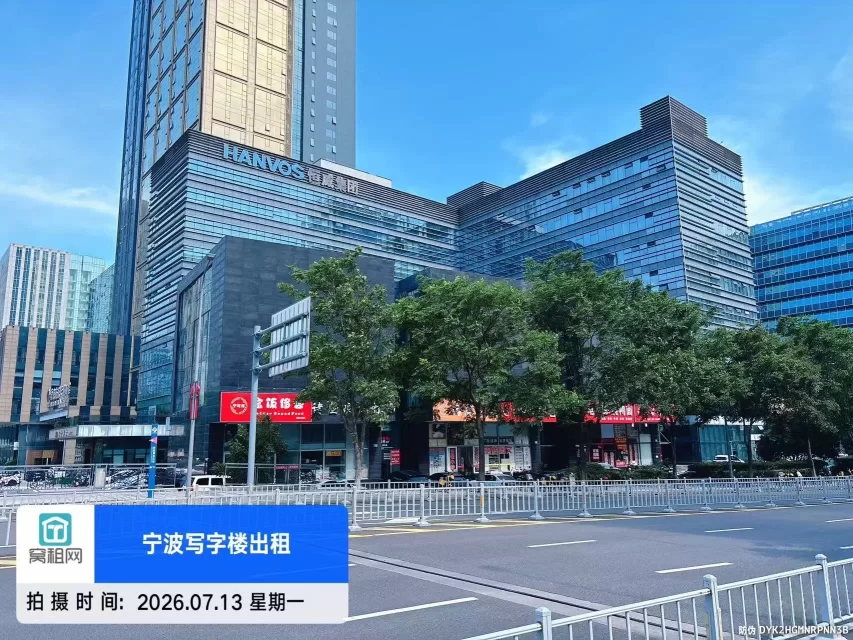 恒威大厦