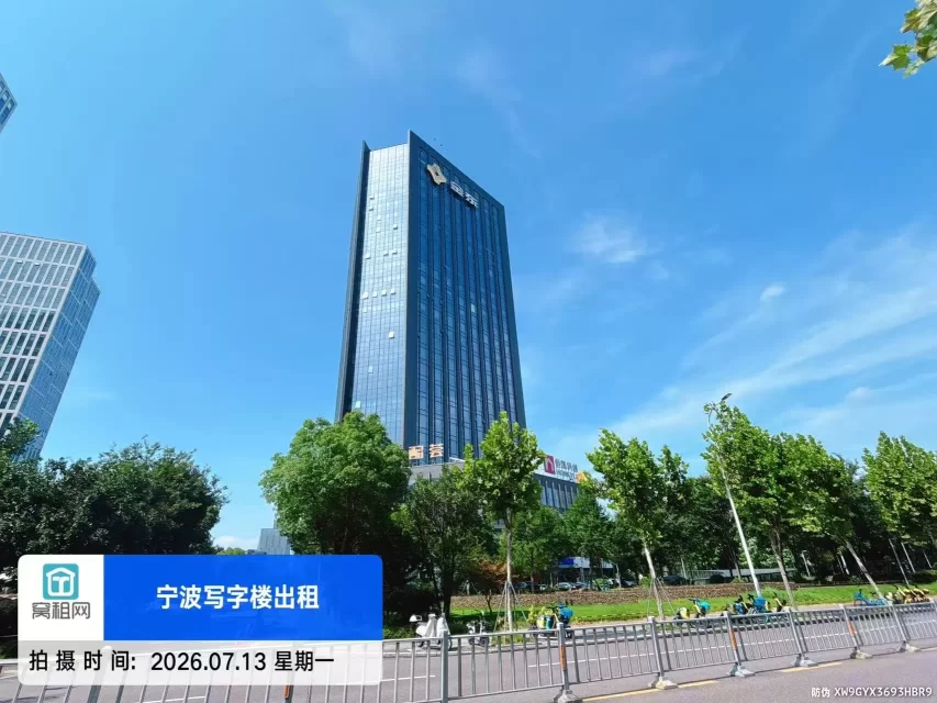 金东大厦