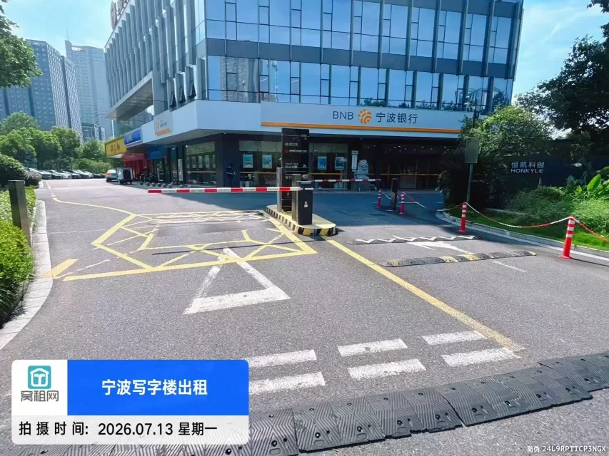 宁波金东大厦停车收费