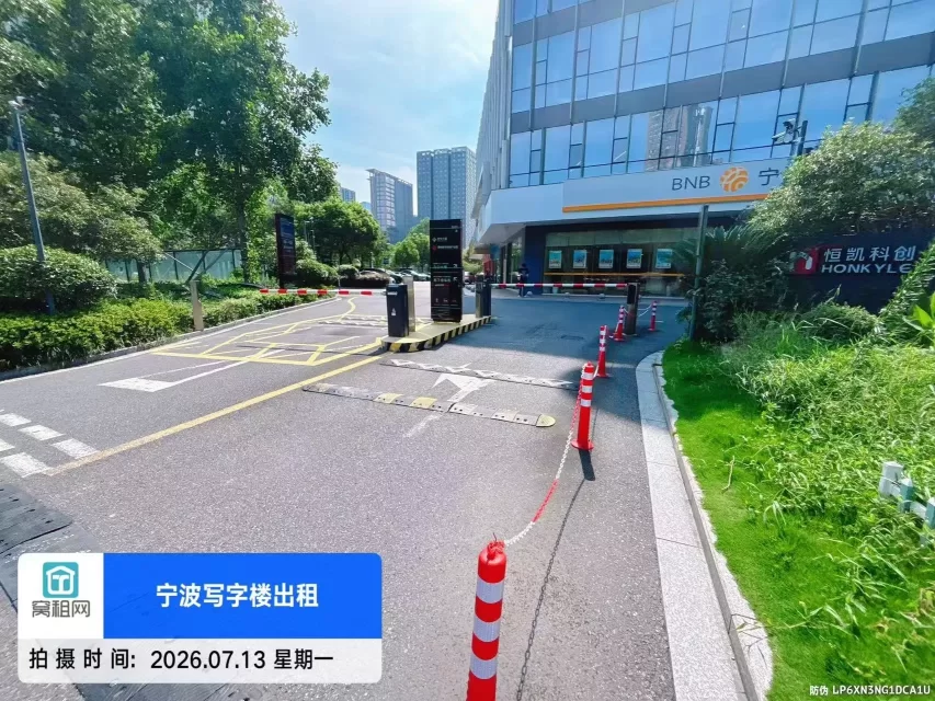 宁波金东大厦停车收费