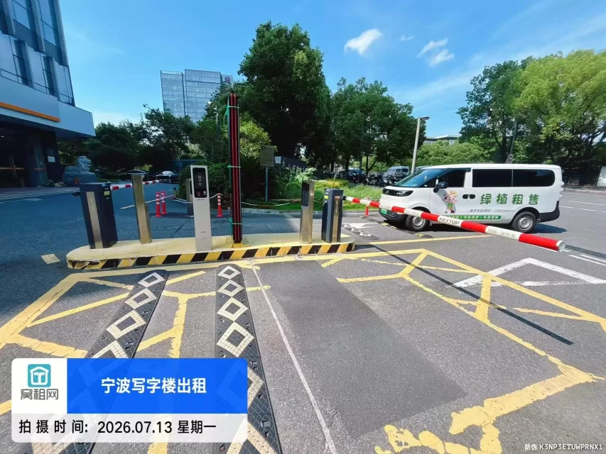 宁波金东大厦停车收费