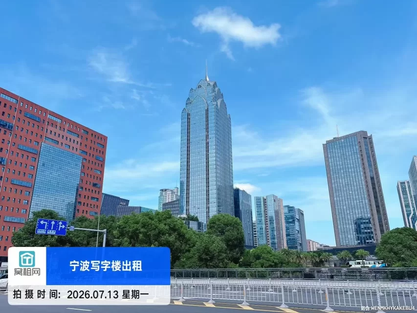 商会国贸中心楼盘信息