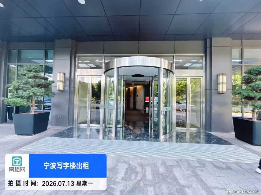 金东大厦