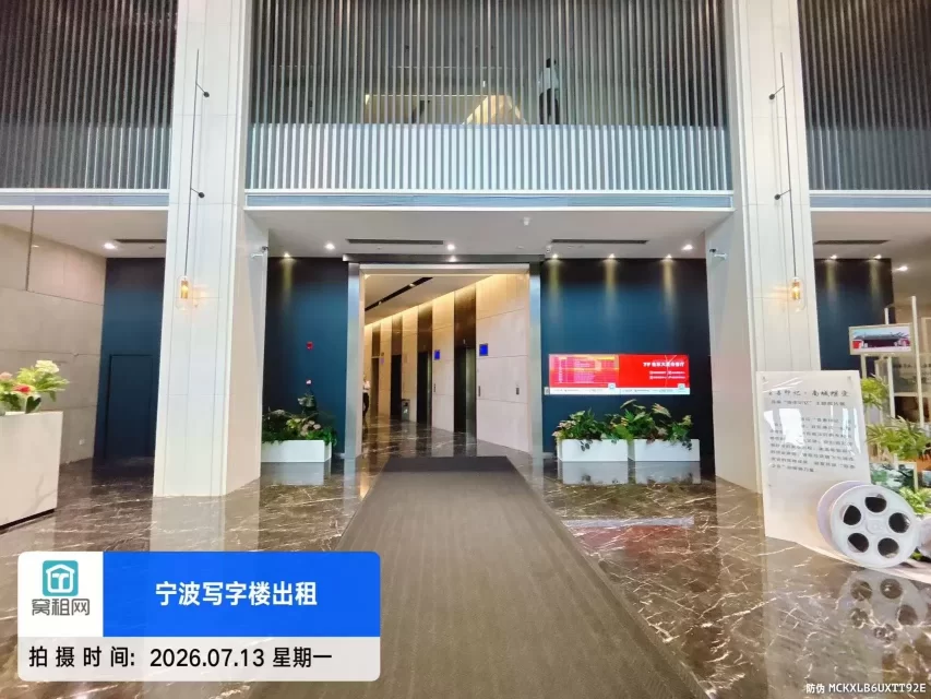 金东大厦