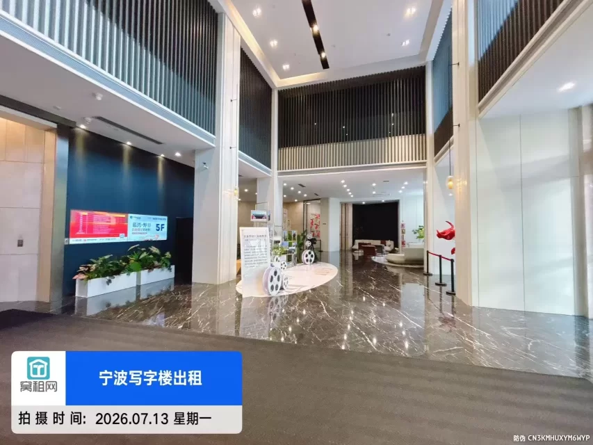 金东大厦