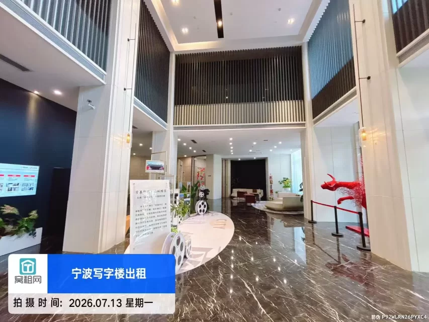 金东大厦