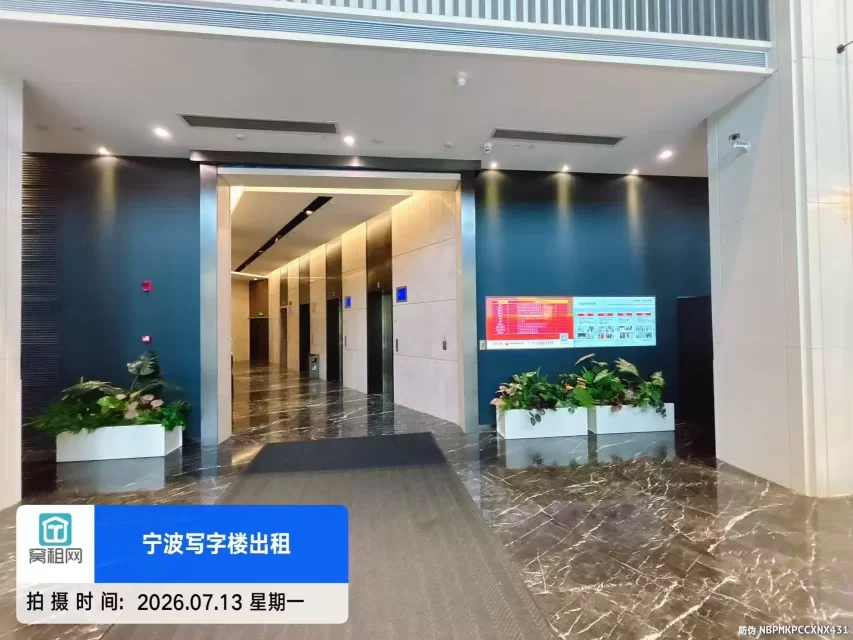 金东大厦
