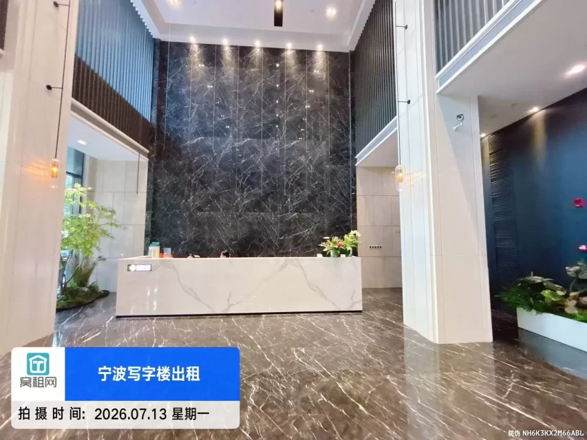 金东大厦