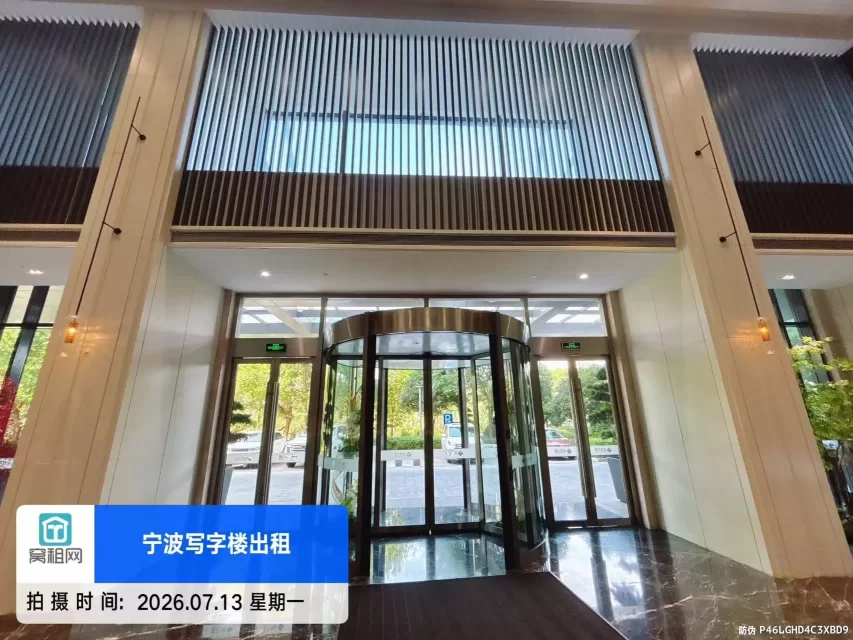 金东大厦