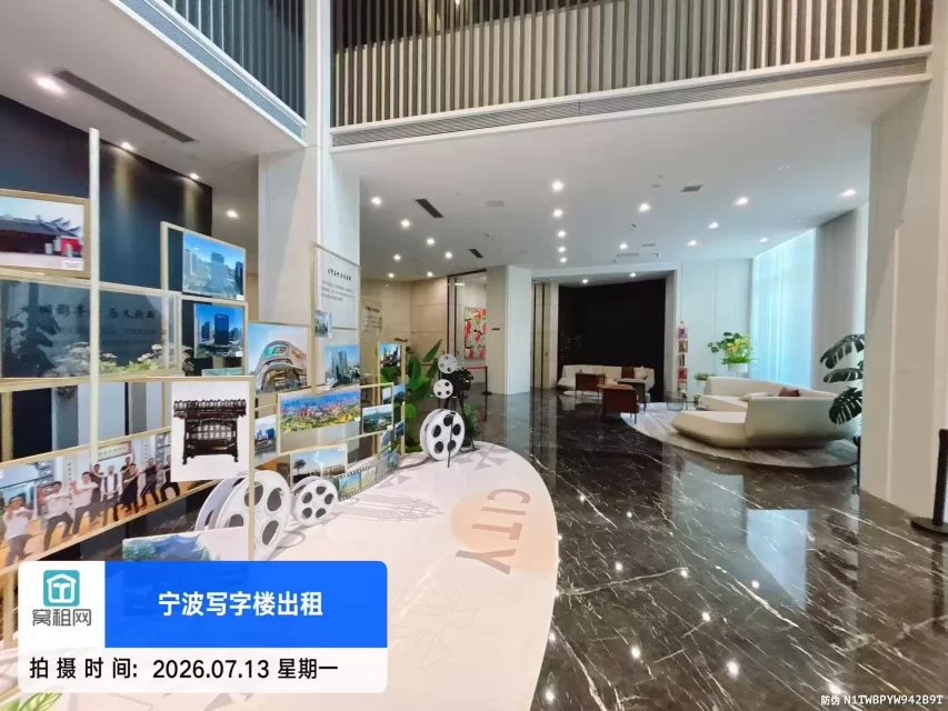 金东大厦