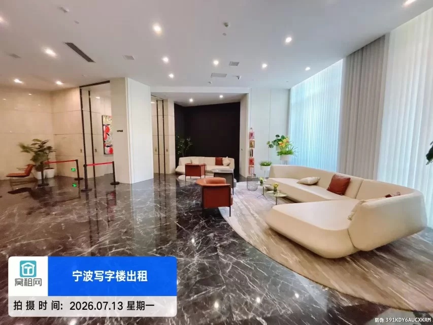 金东大厦