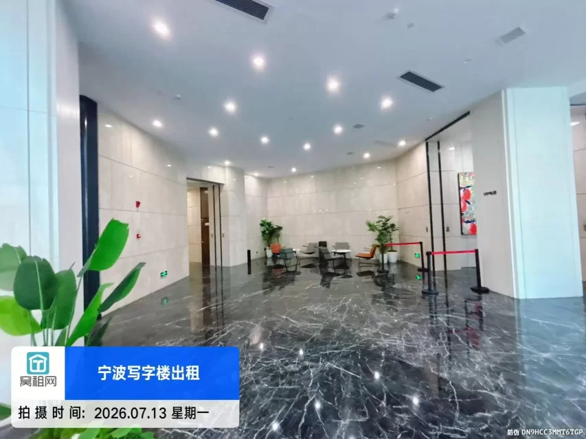 金东大厦