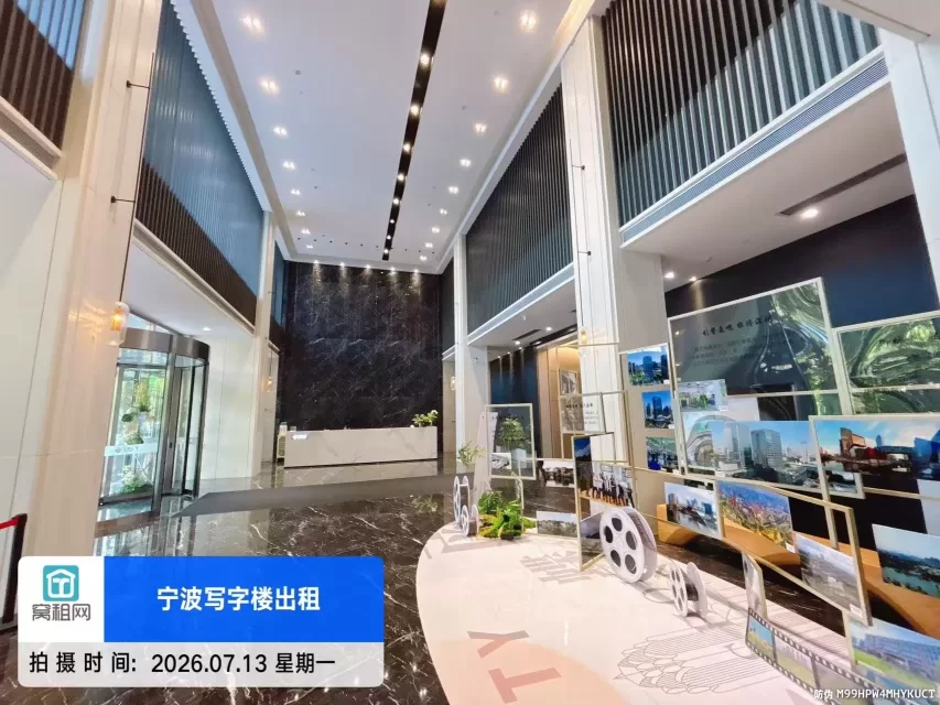 金东大厦