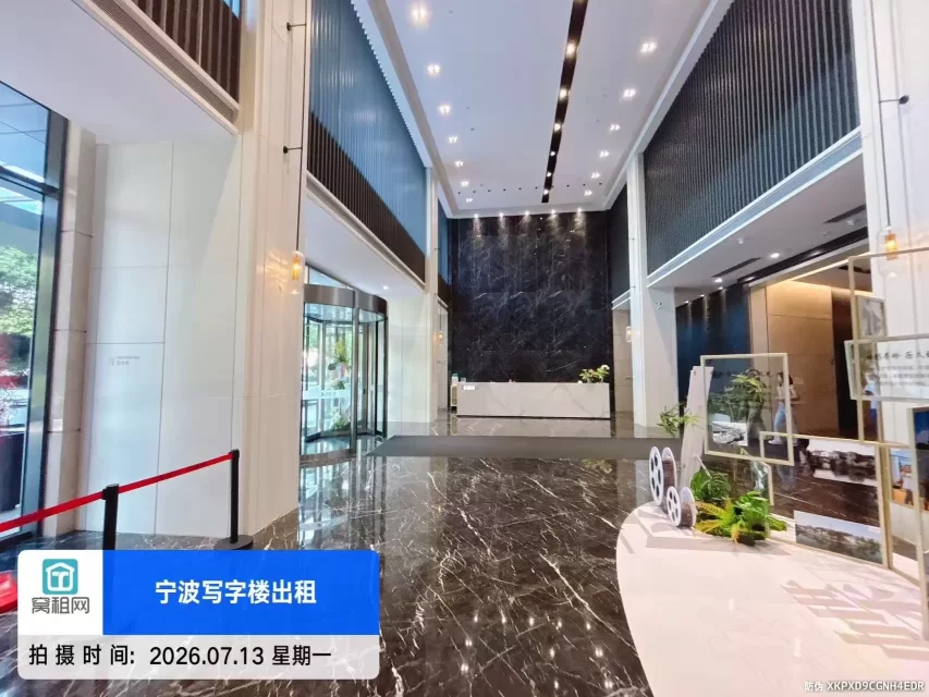 金东大厦