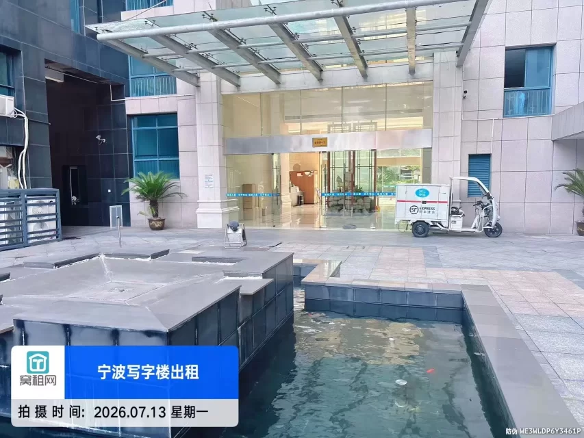 健宸大厦