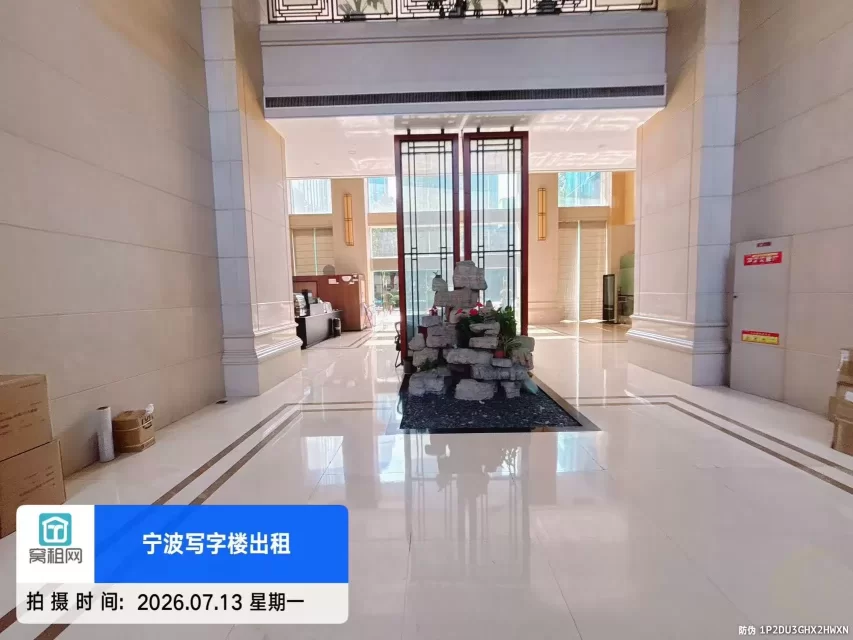 健宸大厦
