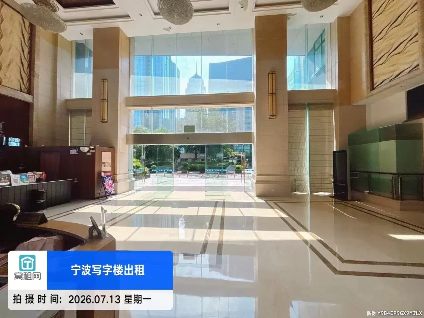 健宸大厦