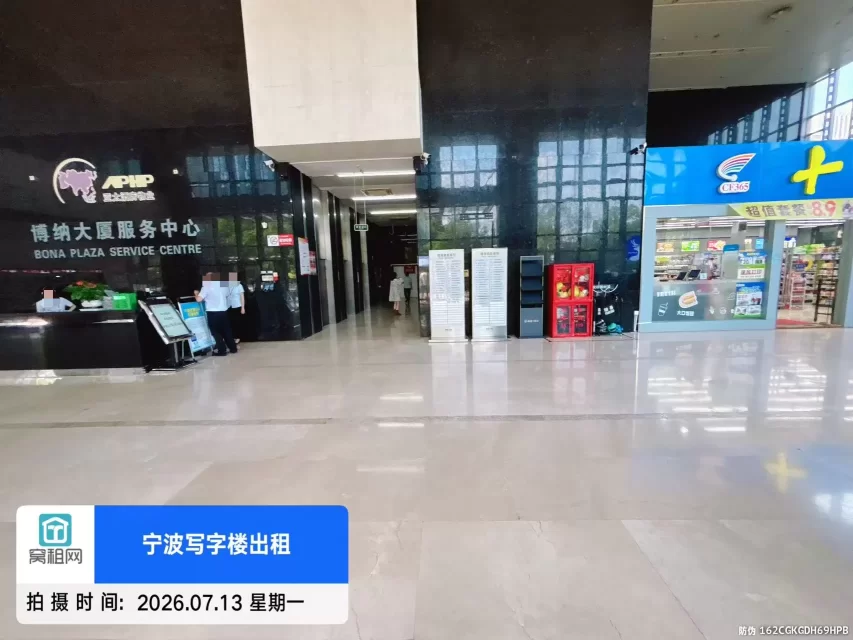 博纳大厦(图5) 博纳大厦(图6)