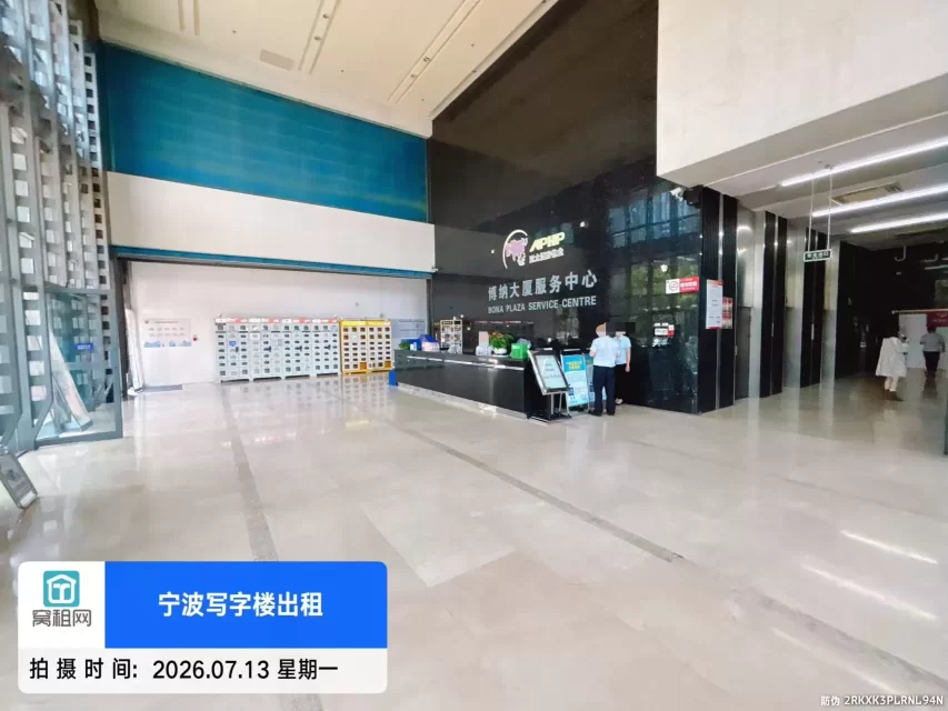 博纳大厦(图6) 博纳大厦(图7)