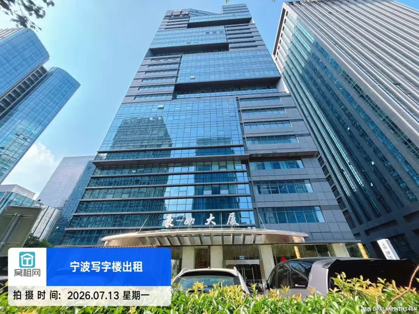 豪如大厦