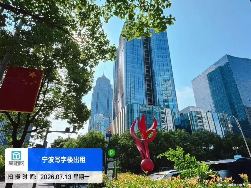 国骅大厦