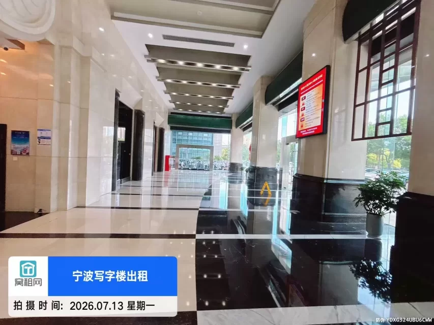 豪如大厦