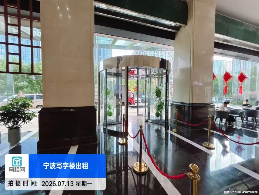 豪如大厦