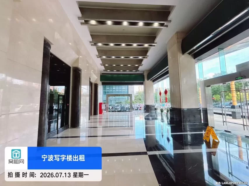 豪如大厦