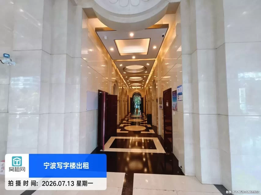 豪如大厦