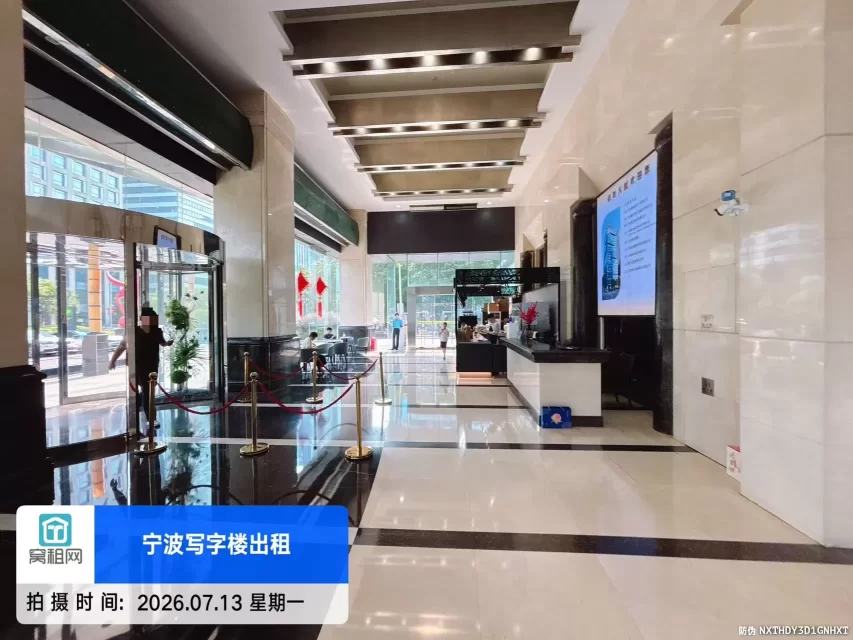 豪如大厦