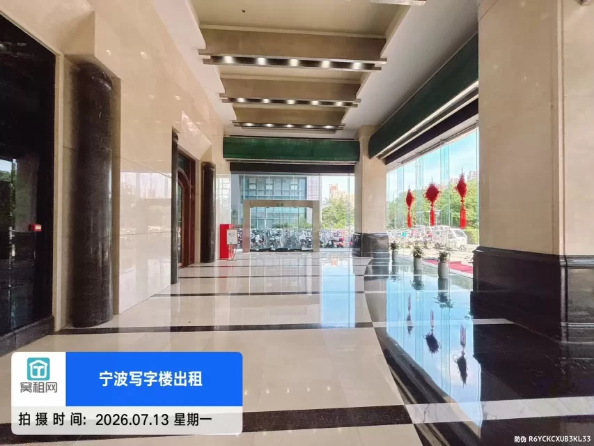 豪如大厦