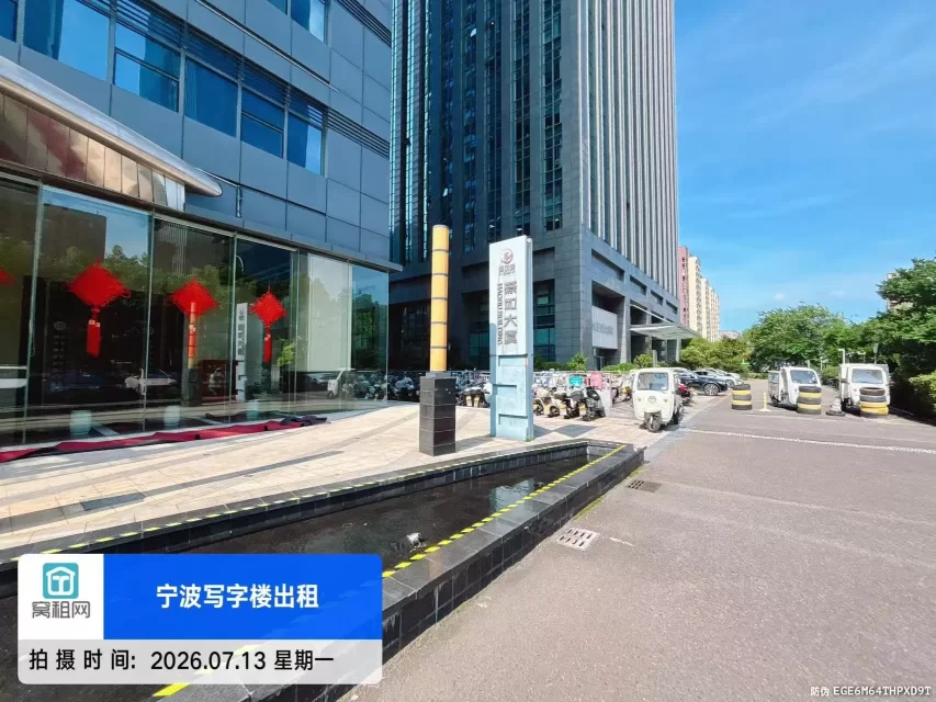 宁波南部商务区豪如大厦停车收费多少一个月(图3) 宁波南部商务区豪如大厦停车收费多少一个月(图3)