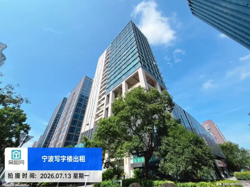 健宸大厦