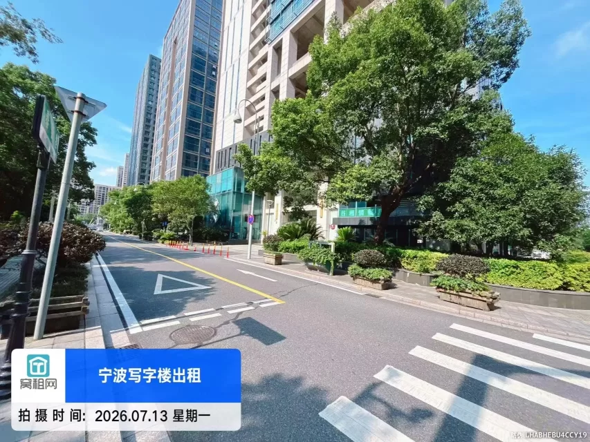 健宸大厦